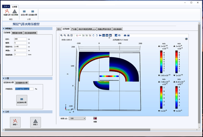 基于COMSOL的煤层气排采数值模拟