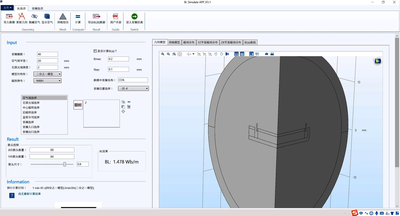 COMSOL磁路仿真APP
