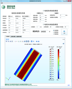 Efficient Grid Operation and Maintenance with Simulation Apps